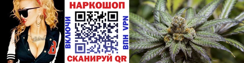 Где купить Десногорск Каннабис  Cocaine  ГАШИШ  МЕФ 