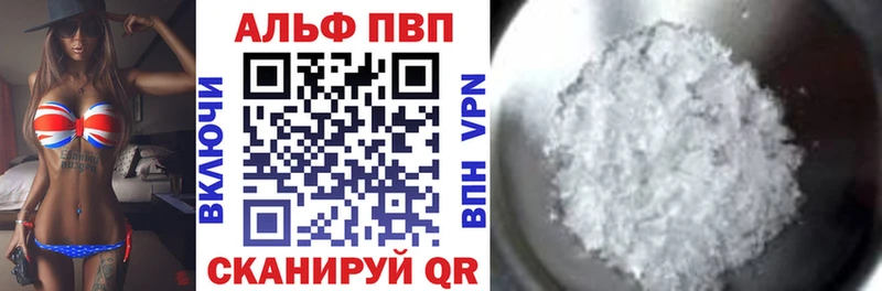 A PVP крисы CK  блэк спрут зеркало  Десногорск 