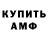 АМФЕТАМИН Розовый 15% bulgarian