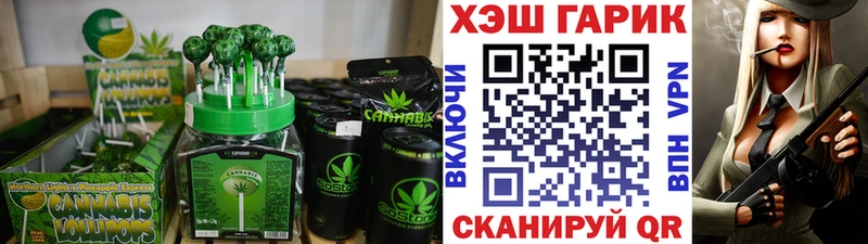 Cannafood конопля  Десногорск 