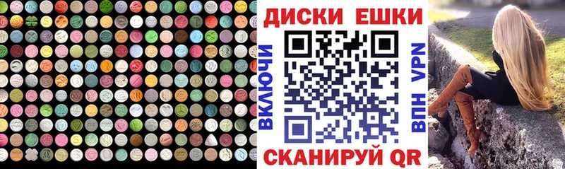где продают   Десногорск  Экстази DUBAI 