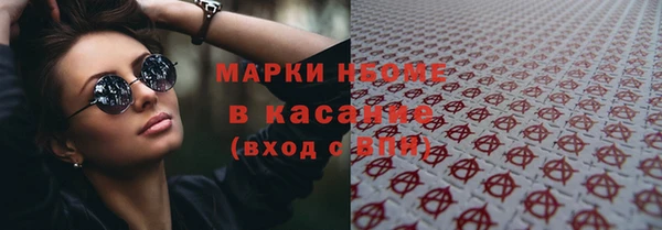мет Богородицк