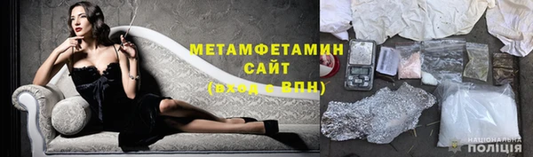 альфа пвп Бородино