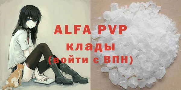 бутик Богородск