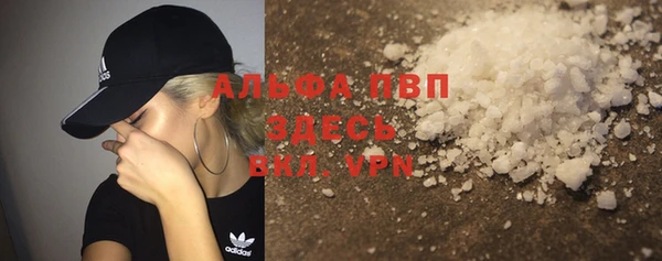 бутик Богородск