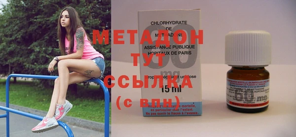 молекула духа Остров