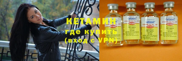 spice Осинники