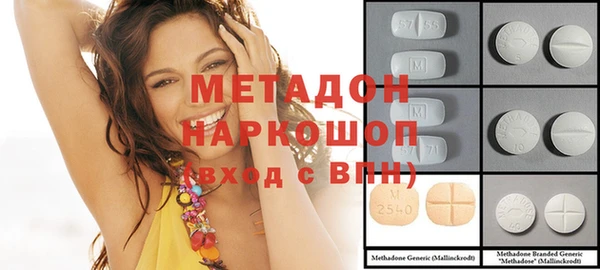 ГАЛЛЮЦИНОГЕННЫЕ ГРИБЫ Пересвет