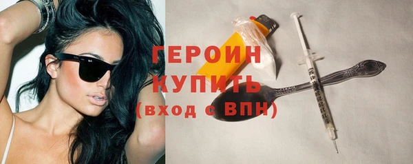 первитин Осташков