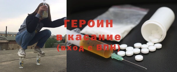 бошки Бугульма