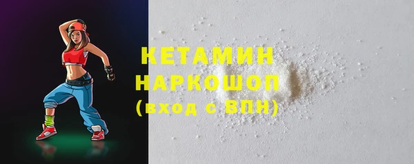 МДМА Богданович