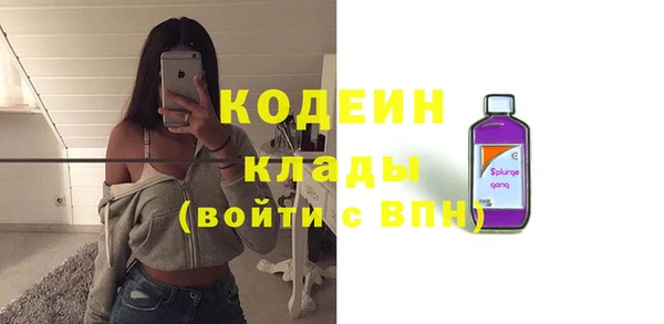 первитин Осташков