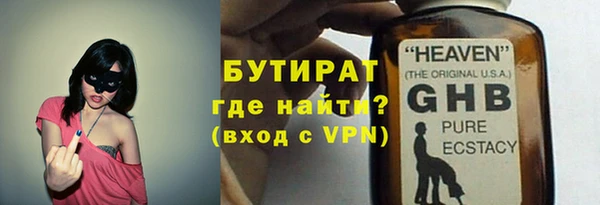 молекула духа Остров