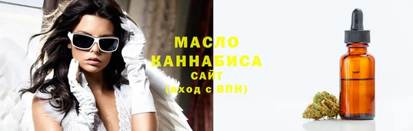 spice Осинники