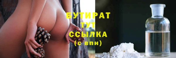 первитин Осташков