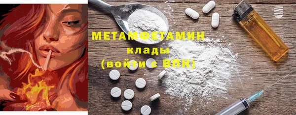 молекула духа Остров