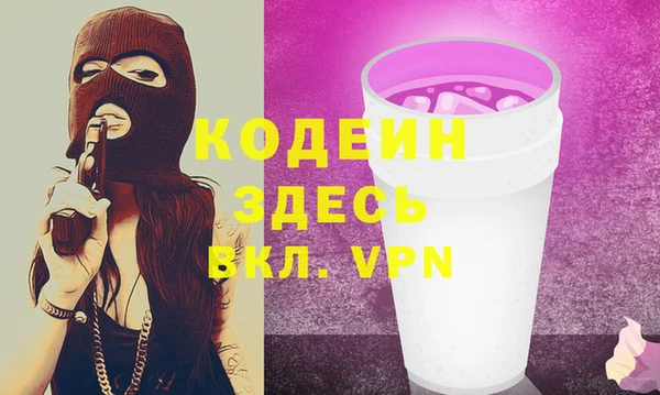 молекула духа Остров