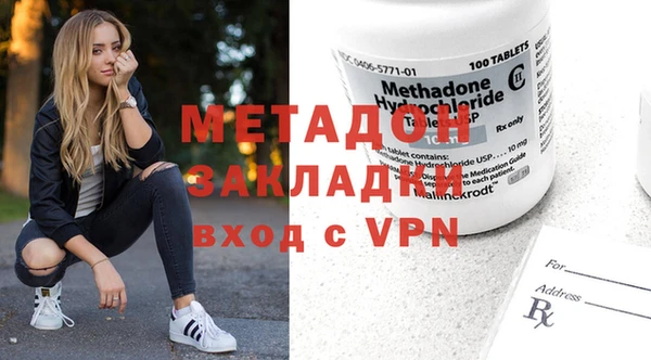 spice Осинники