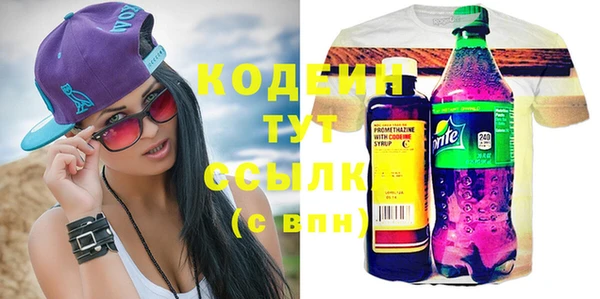 молекула духа Остров