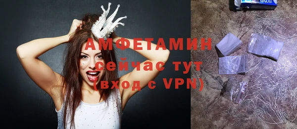 spice Осинники