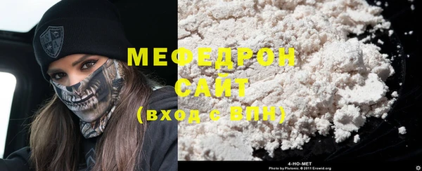 мефедрон VHQ Карталы