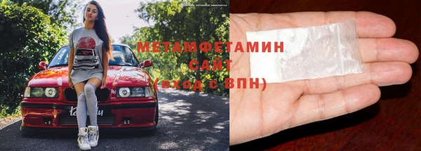 бошки Бугульма