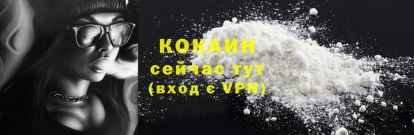 бутик Богородск