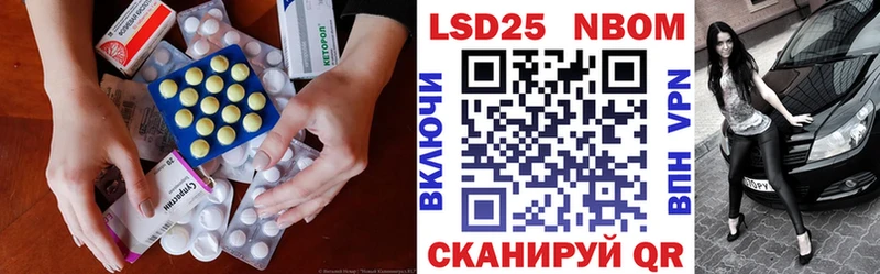 мориарти телеграм Десногорск LSD-25 экстази ecstasy