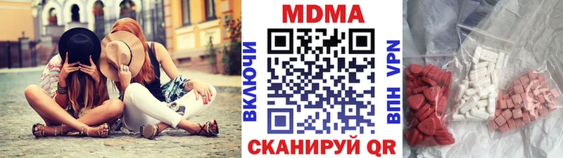 площадка телеграм  закладка  Десногорск  MDMA crystal 