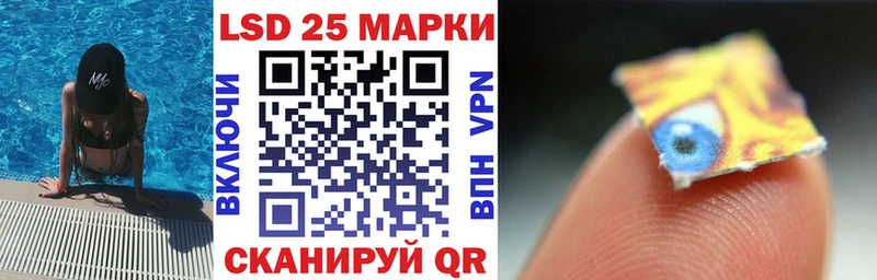 Наркотические марки 1500мкг Десногорск