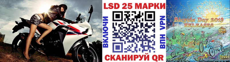 Марки N-bome 1,8мг  Десногорск 