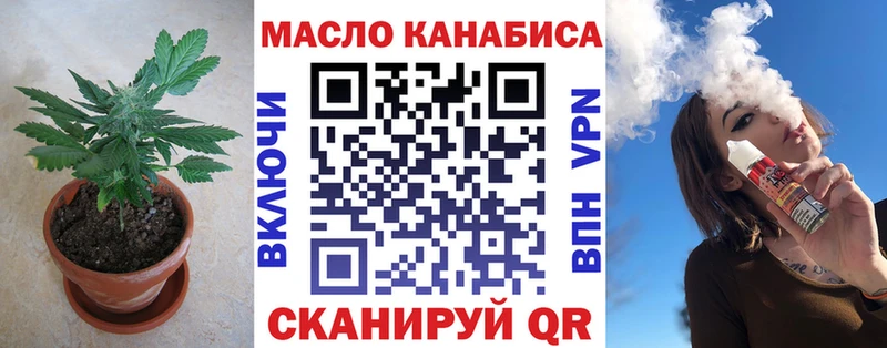 что такое   Десногорск  ТГК жижа 